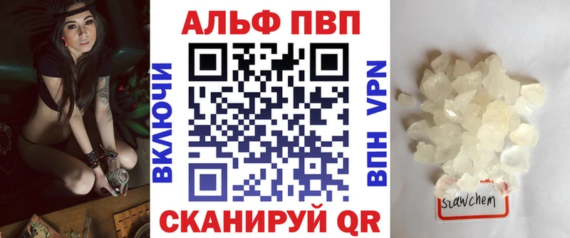 Alpha-PVP СК КРИС закладки Макарьев