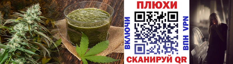 Canna-Cookies конопля  Макарьев 