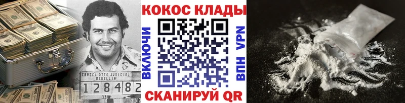 магазин  наркотиков  Макарьев  Кокаин FishScale 