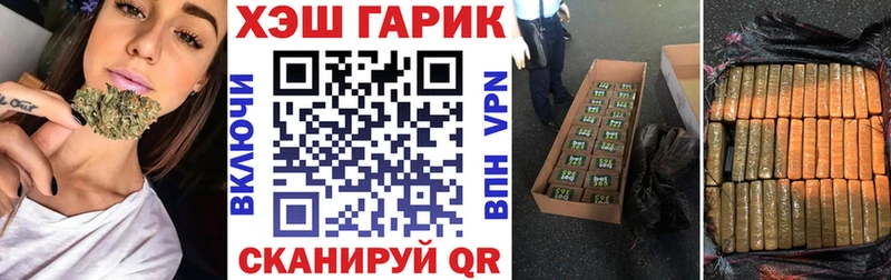 сайты даркнета клад  даркнет сайт  Макарьев  ГАШИШ гарик 