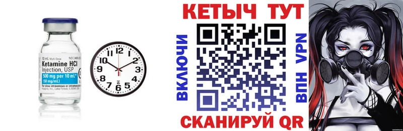 darknet телеграм  Макарьев  Кетамин VHQ 