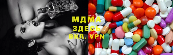 трава Армянск
