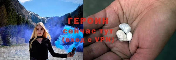 трава Армянск
