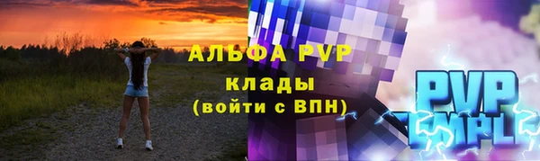 скорость Аркадак