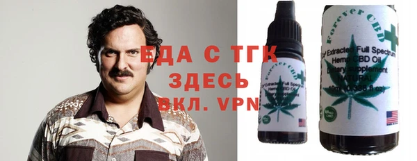трава Армянск