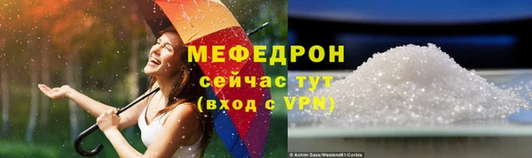 твердый Заволжье