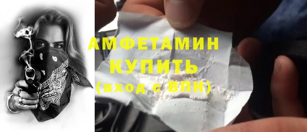 трава Армянск