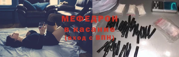 скорость Аркадак