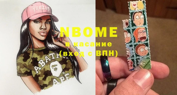 трава Армянск