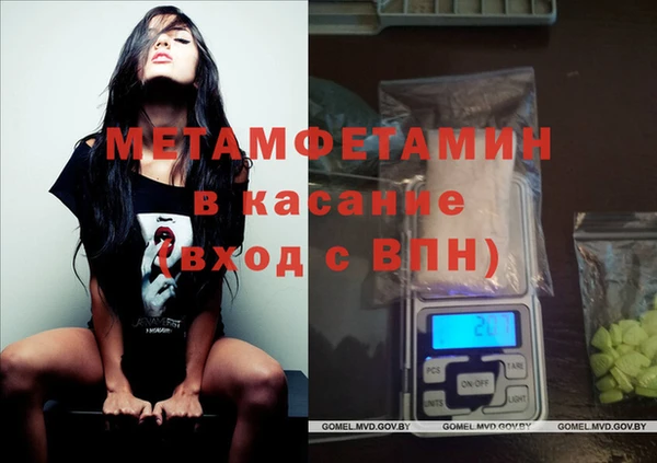 скорость Аркадак