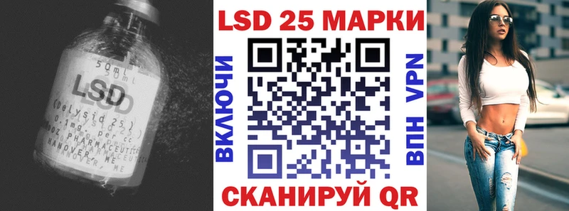 LSD-25 экстази ecstasy Макарьев
