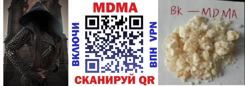 MDMA VHQ  Макарьев 