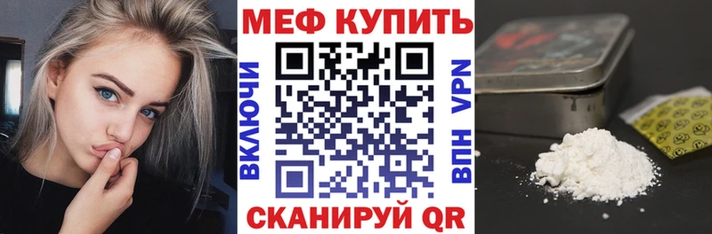 где можно купить   кракен ONION  МЯУ-МЯУ mephedrone  Макарьев 
