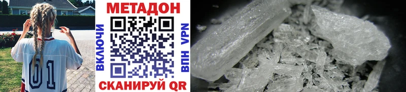 ссылка на мегу онион  Макарьев  Метадон methadone 