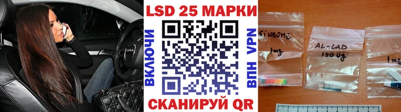 Марки N-bome 1500мкг  это телеграм  Макарьев  купить  цена 