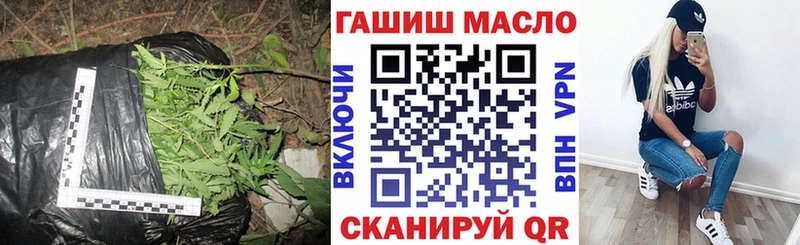 Дистиллят ТГК THC oil  Макарьев 